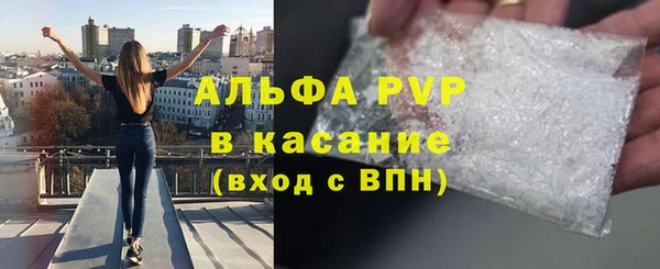 альфа пвп VHQ Белоозёрский