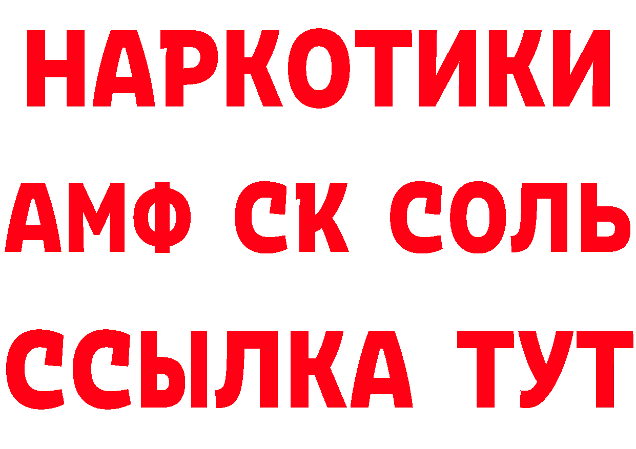 Героин Heroin вход это ссылка на мегу Горбатов