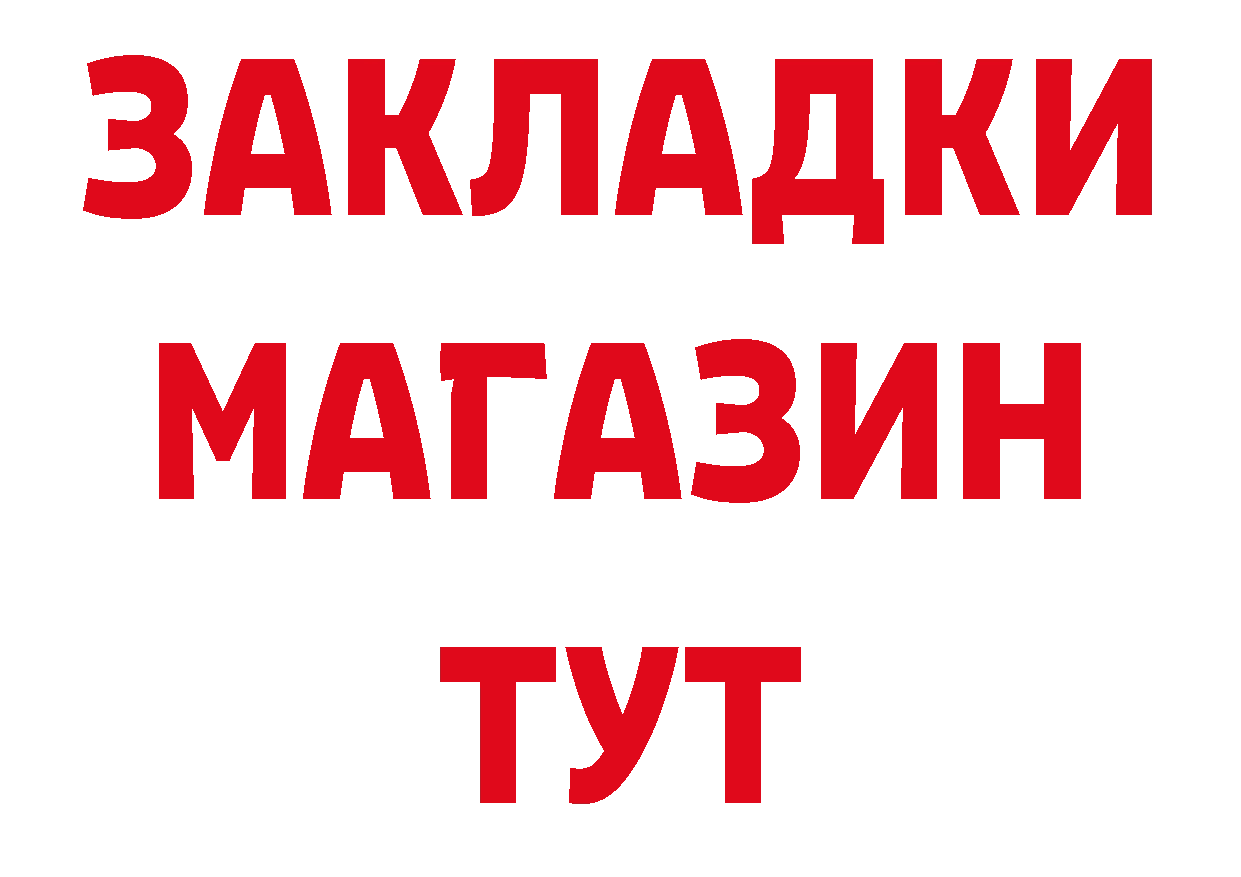 ГАШИШ индика сатива рабочий сайт это OMG Горбатов