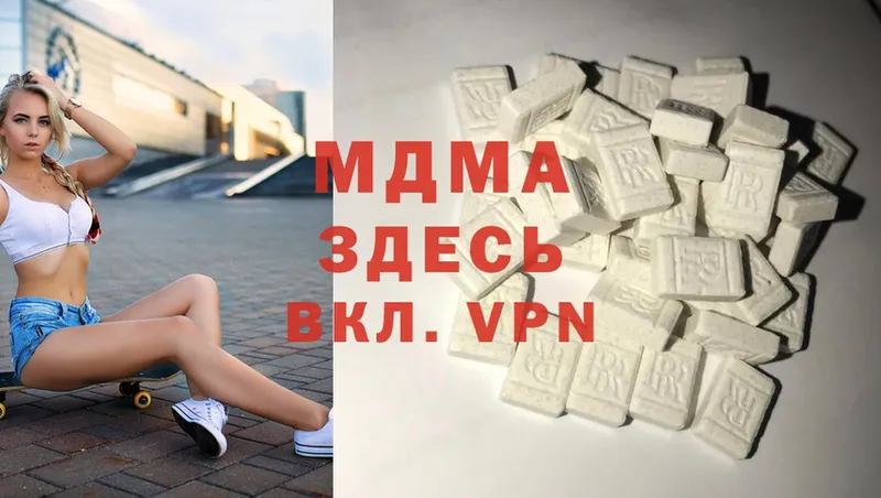 MDMA молли  как найти   Горбатов 